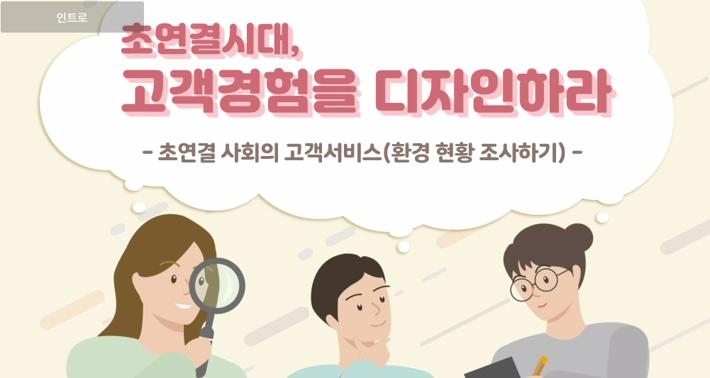 교육과정사진